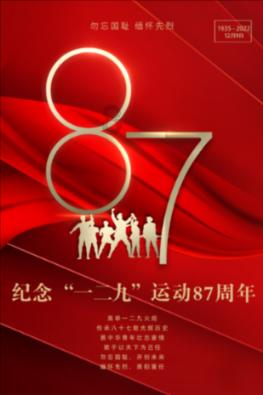逃离豪宅大厦5