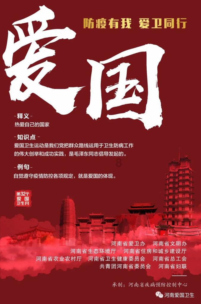 偶像经纪人