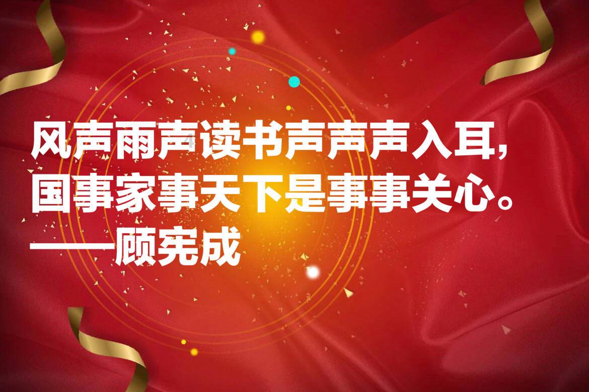 幻想乡大冒险3
