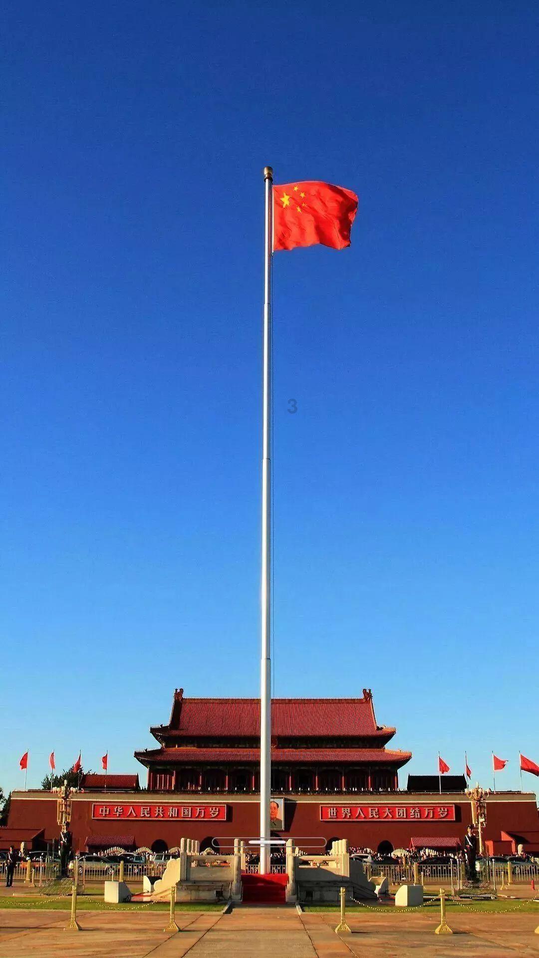 越过篱笆