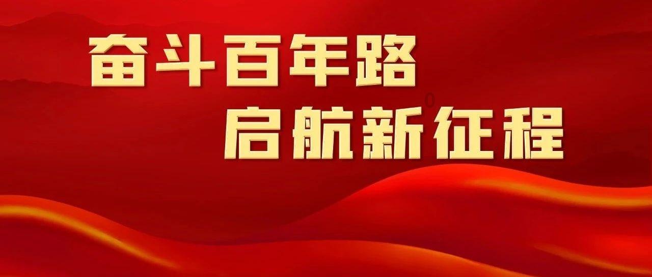 苍南县江南再生水厂(江南污水处理厂)工程一期项目喜获市级安全生产标准化工地称号!
