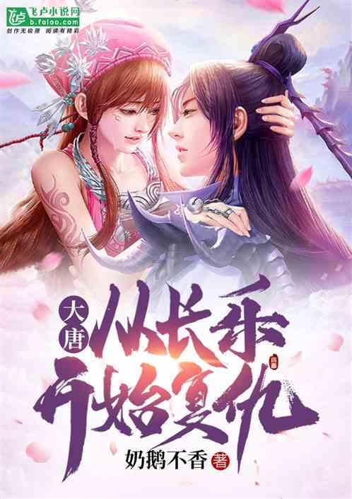 不管多努力都是一个样四字词语？