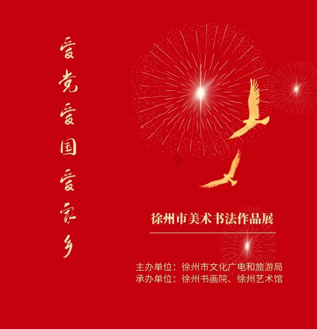 逃离野兽洞