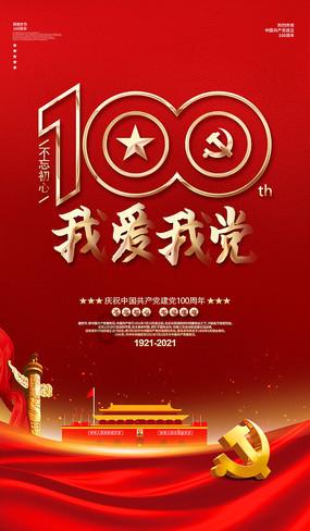 2023年我国农产品市场供应充裕、价格平稳