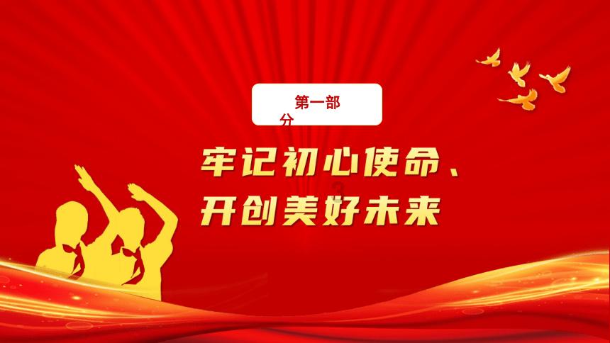 幸福之门
