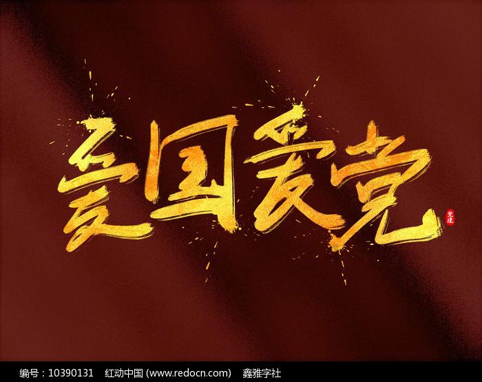 腊月十六是什么日子，腊月十六有什么习俗