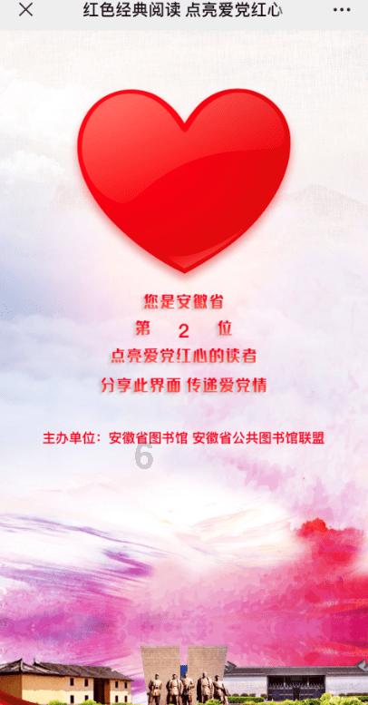 圣诞之夜对对碰