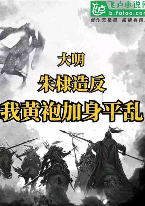 战舰世界闪击战