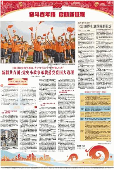银行卡长时间不用还能激活吗？游戏画面