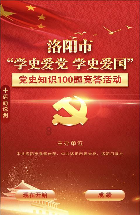 学历真的比经验重要吗？游戏画面