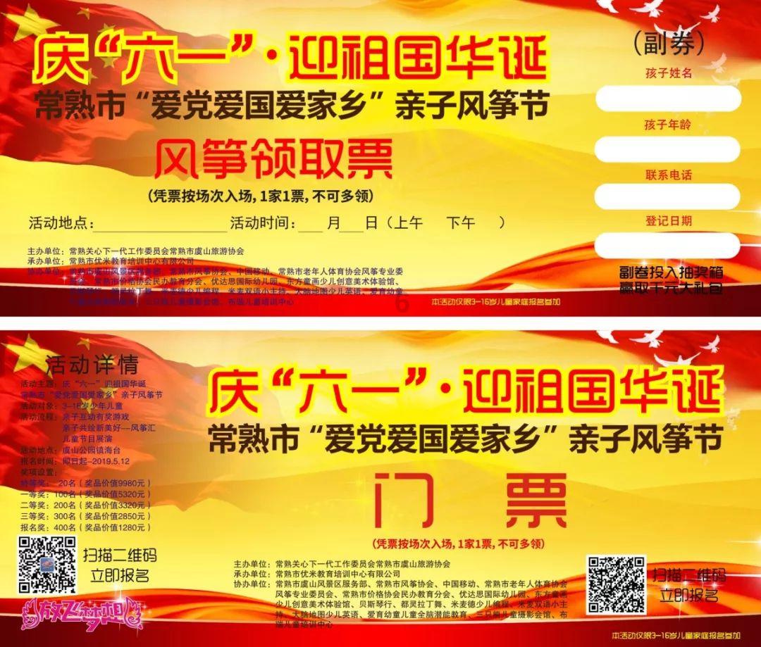 海贼王伟大冒险2