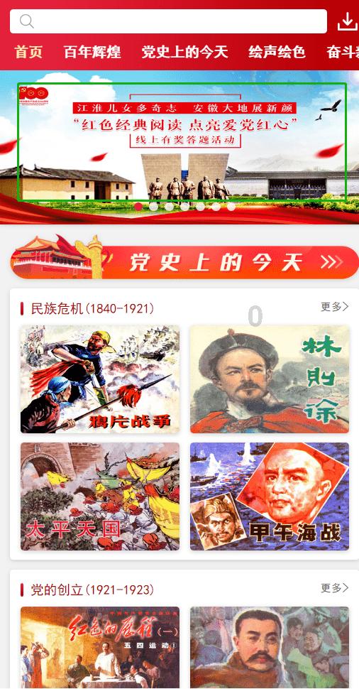 制作美味意大利面