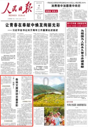 十三号星期五