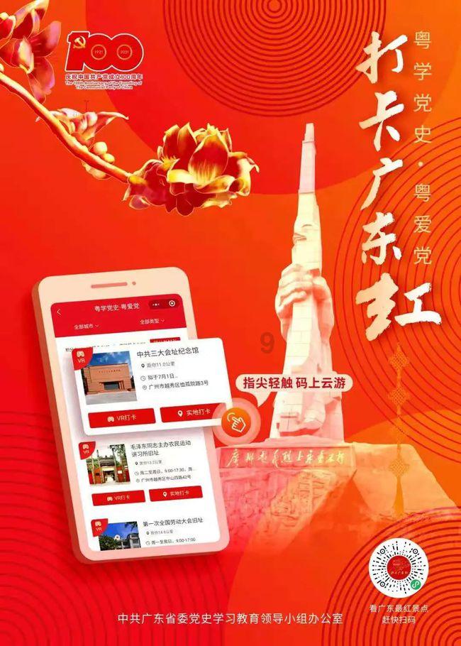 吓到腿软！住户从32楼窗户翻出擦玻璃
