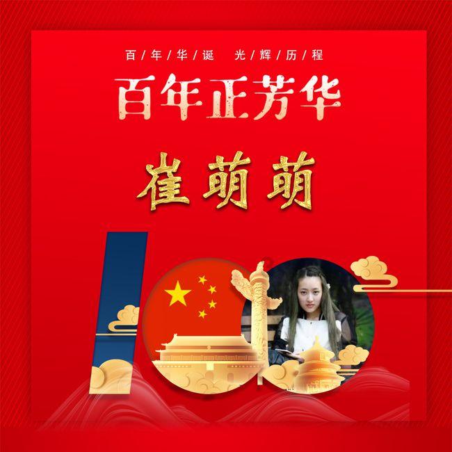美图秀秀下载2023最新版