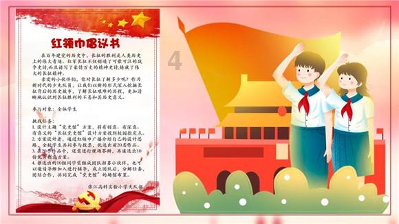 反应热与正逆活化能的关系？游戏画面