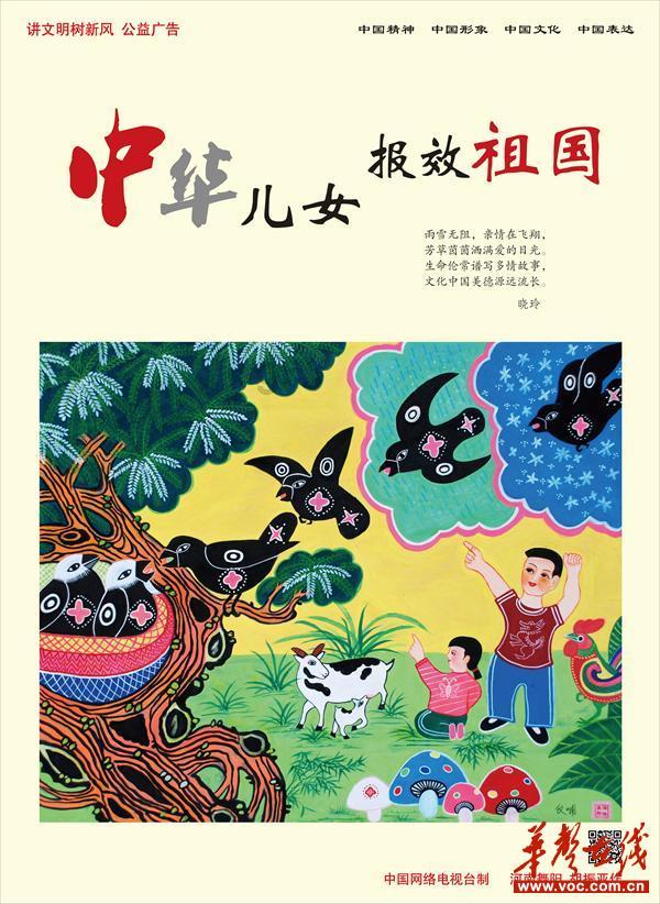 征集令|互换”特产,等你来接龙