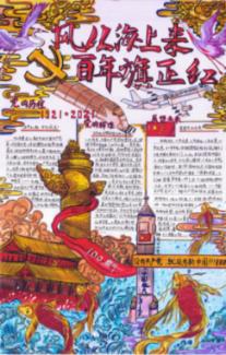 救援木偶女孩