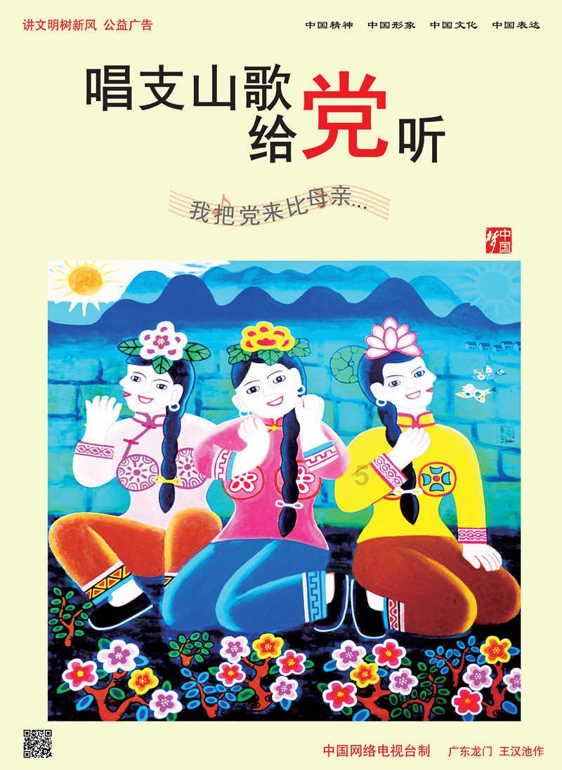 炮轰男爵