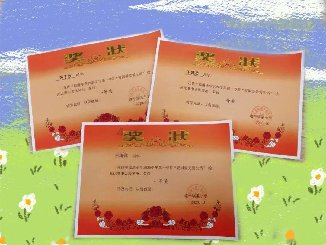 幸福之门
