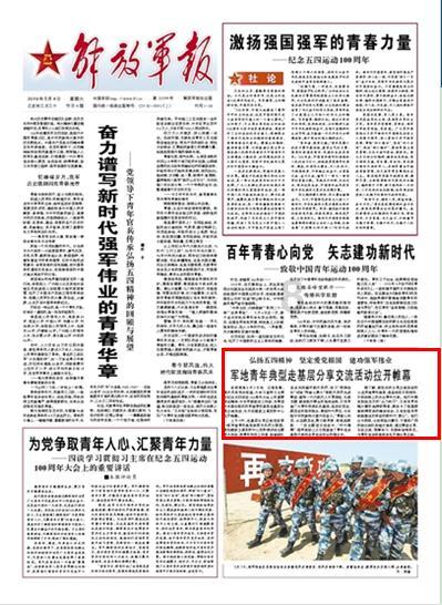 小小忍者疾风传