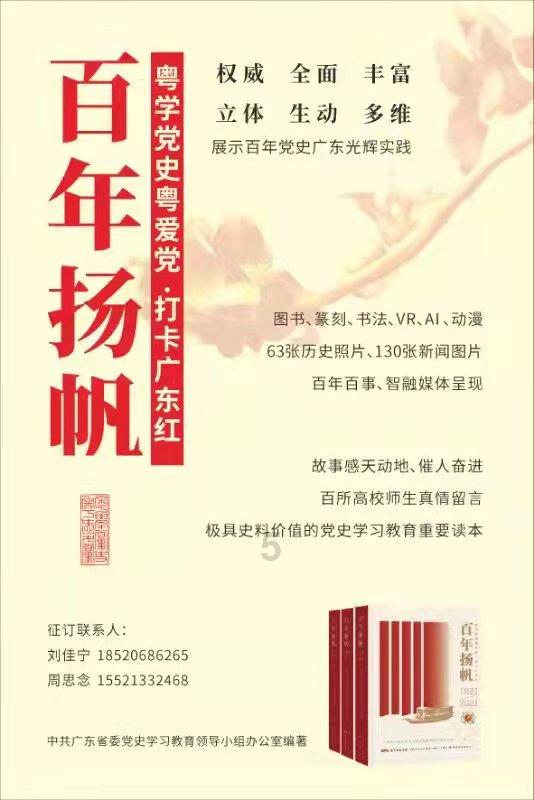 骗子的谎言