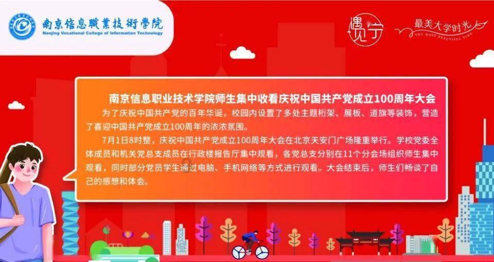 保持大局