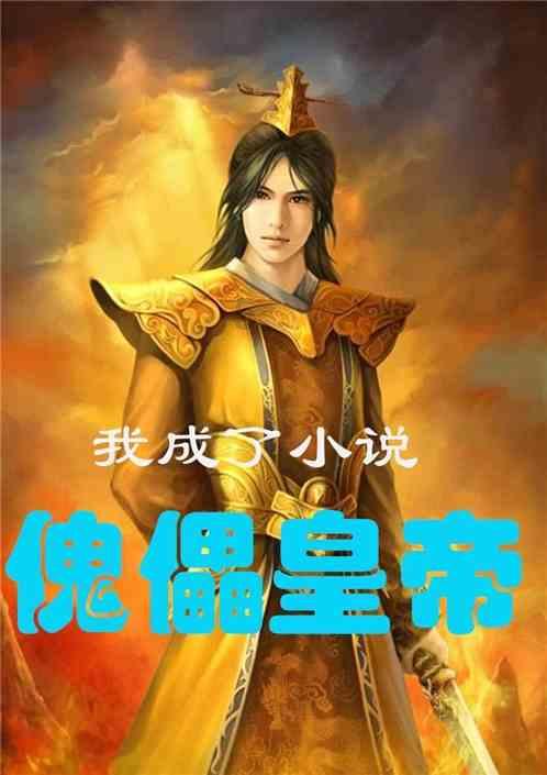 我的英雄学院
