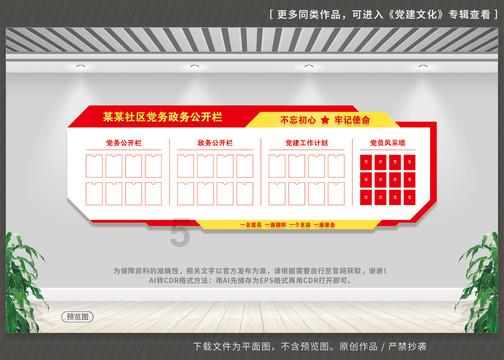 毕业后租房一辈子，可行吗？游戏画面
