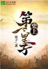 守护飞行城堡