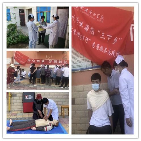 美德信用在羊里 爱心捐款暖泉城 济南市莱芜区羊里街道开展捐款献爱心活动