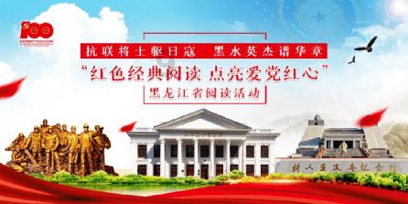 无主之地传说