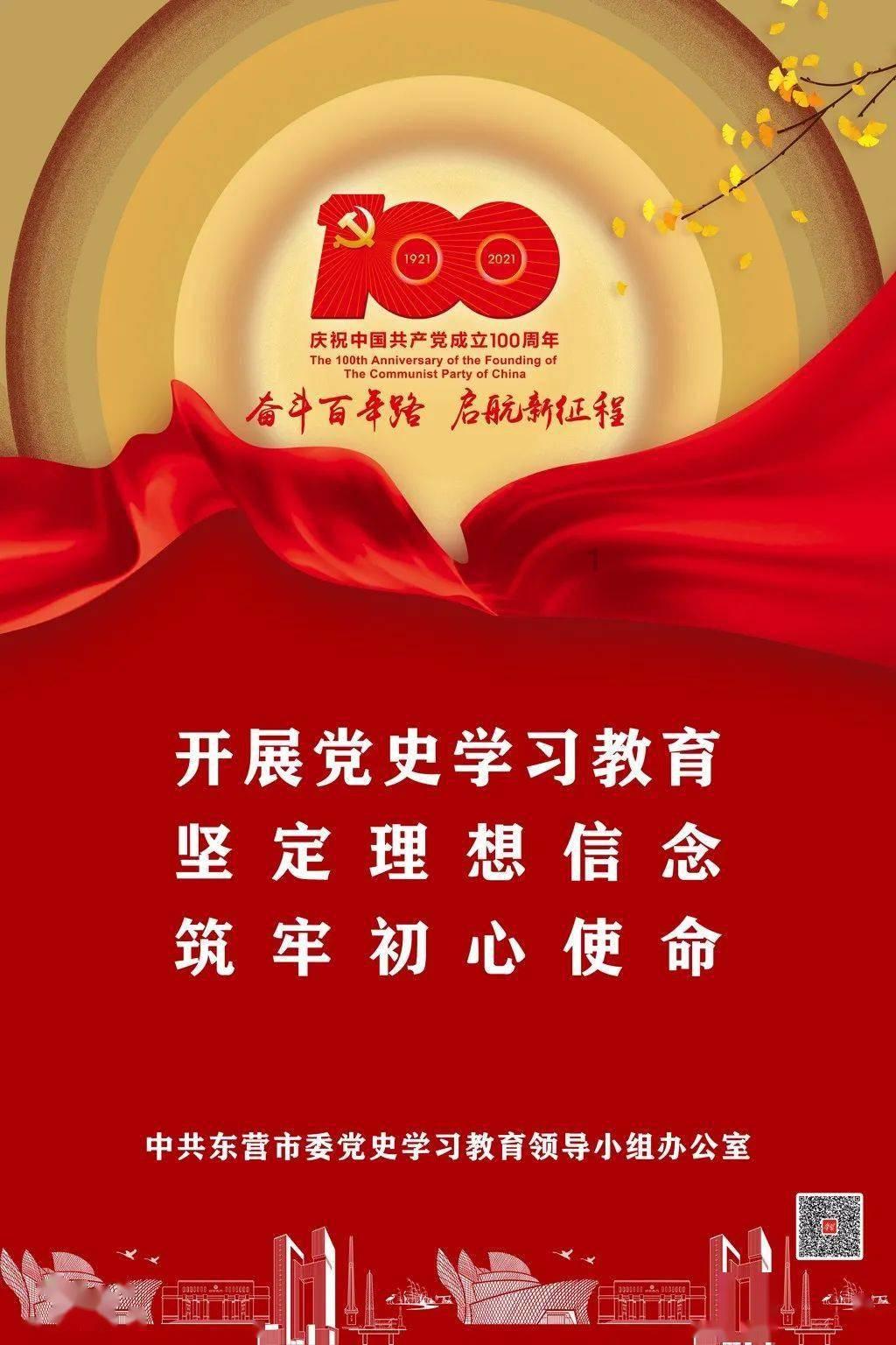 整治地方违规举债开年“第一课”