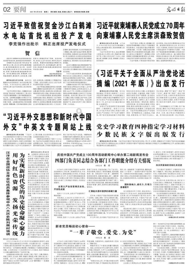 砂锅新买的用温水泡一天是不是不容易裂