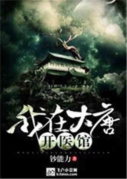 三角梅冬天怎么过冬
