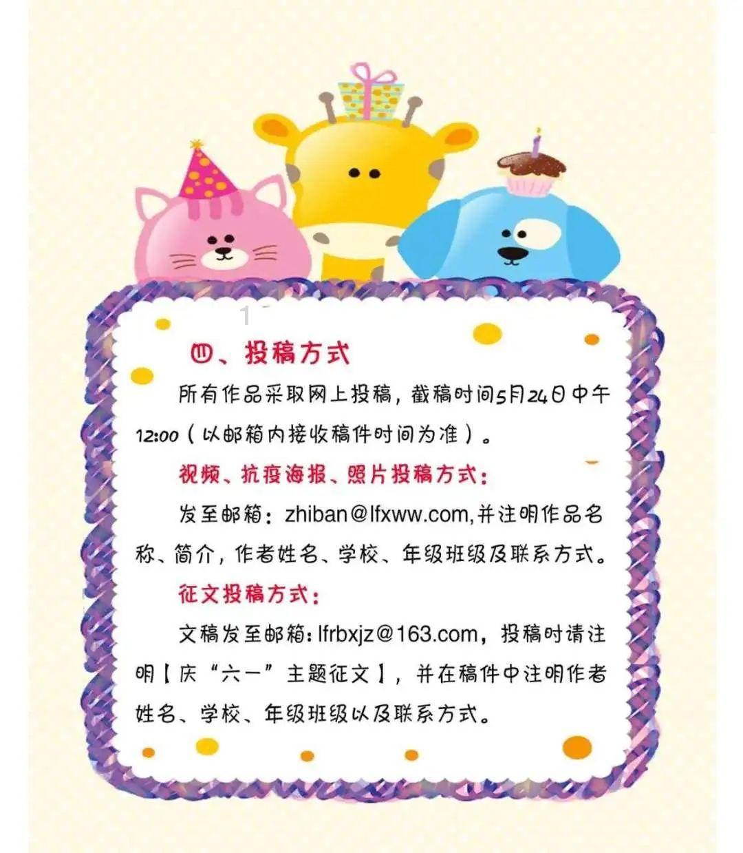 召唤神龙万宁版祖龙