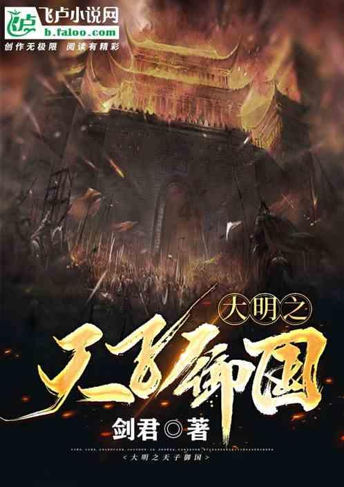 救援蒙克