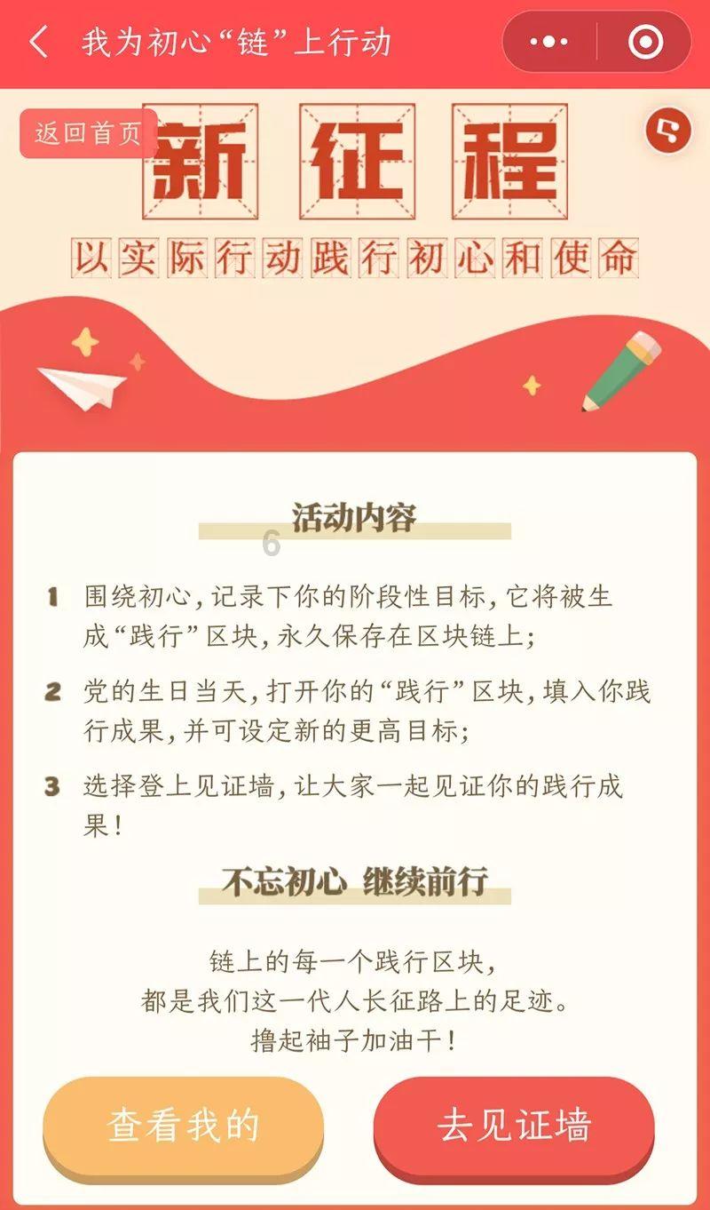 秘密的手稿