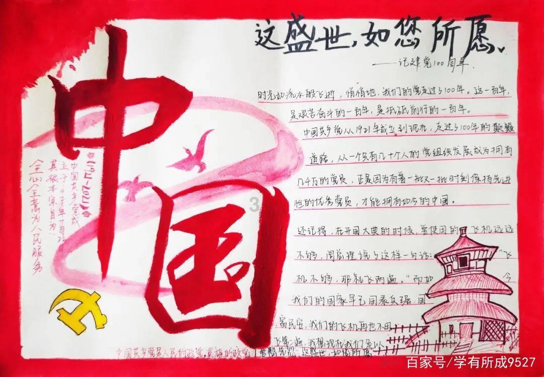 宠物世界聚会