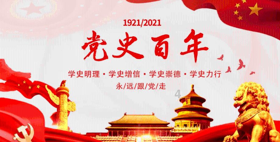 宝可梦探险寻宝
