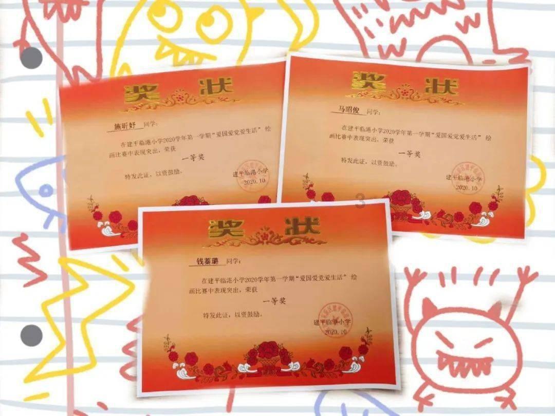 新大话3经典版