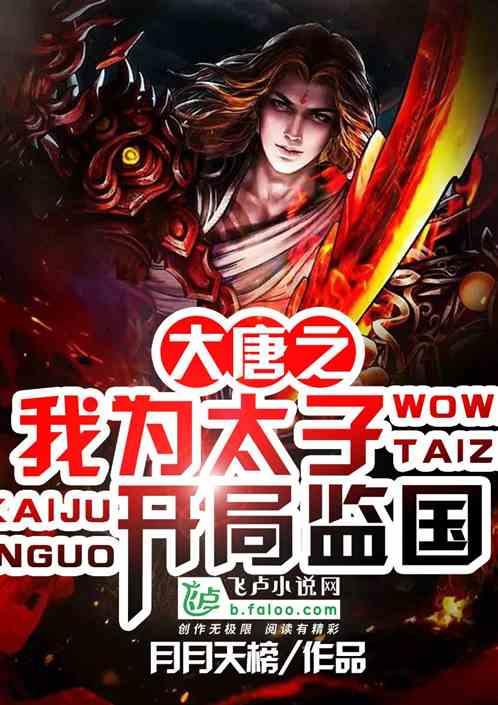 梦幻西游手游