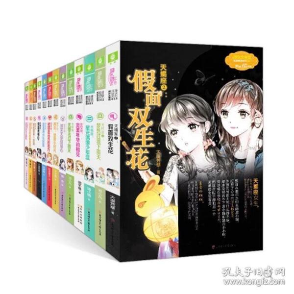 探探猫宝石岛2