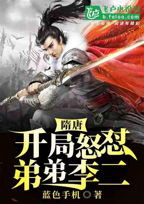 爱莲说