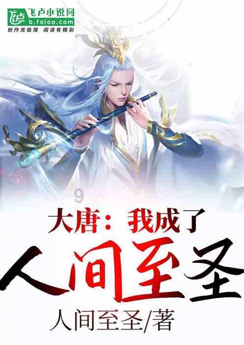 廊坊市疾控中心开展报告艾滋病异性传播男性病例流行病学调查