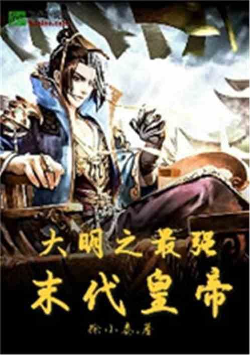 阿尔的派对夜