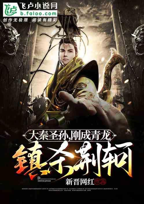 消灭红球大作战