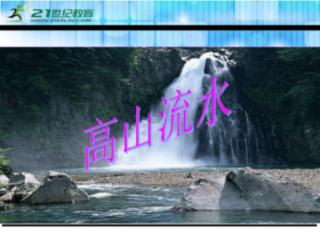 模拟山羊