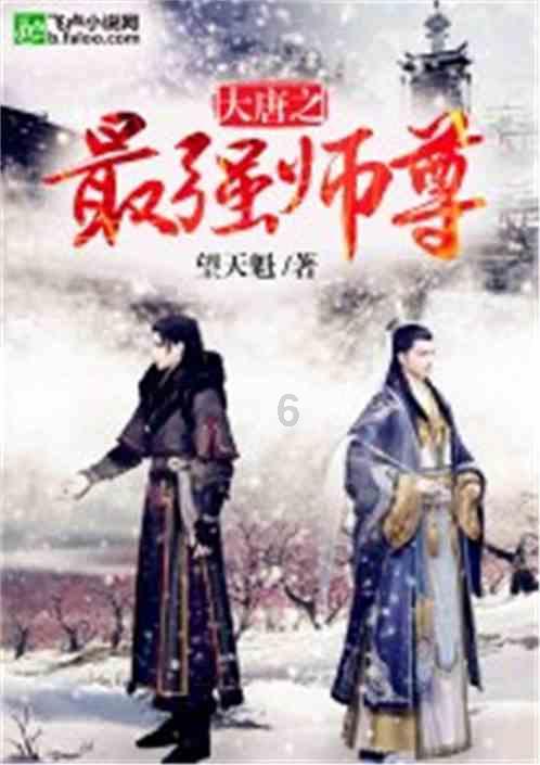 争相高额拍卖不存在的字画?39个层级12万会员涉案百亿传销大案