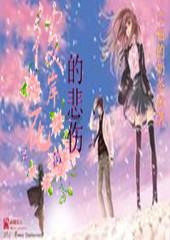 拯救巧虎2